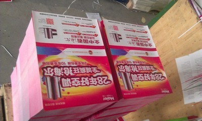 纸类印刷中的高效之选 福州千里马印刷彩印折页与传单全解析