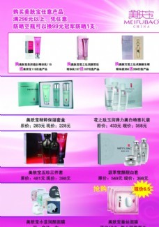 不怕晒？设计素材不一定都在网上，线下传单这样用更出片